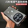 Applicable To Redmi Note11pro Series Glitter Mobile Phone Case, Electroplated Anti-drop Case, Mobile Phone Case with Lens Film