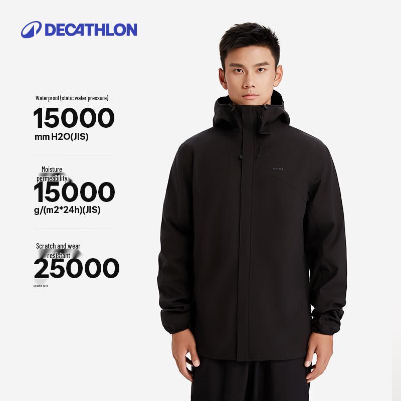Водонепроницаемая ветрозащитная походная куртка Decathlon Outdoor S