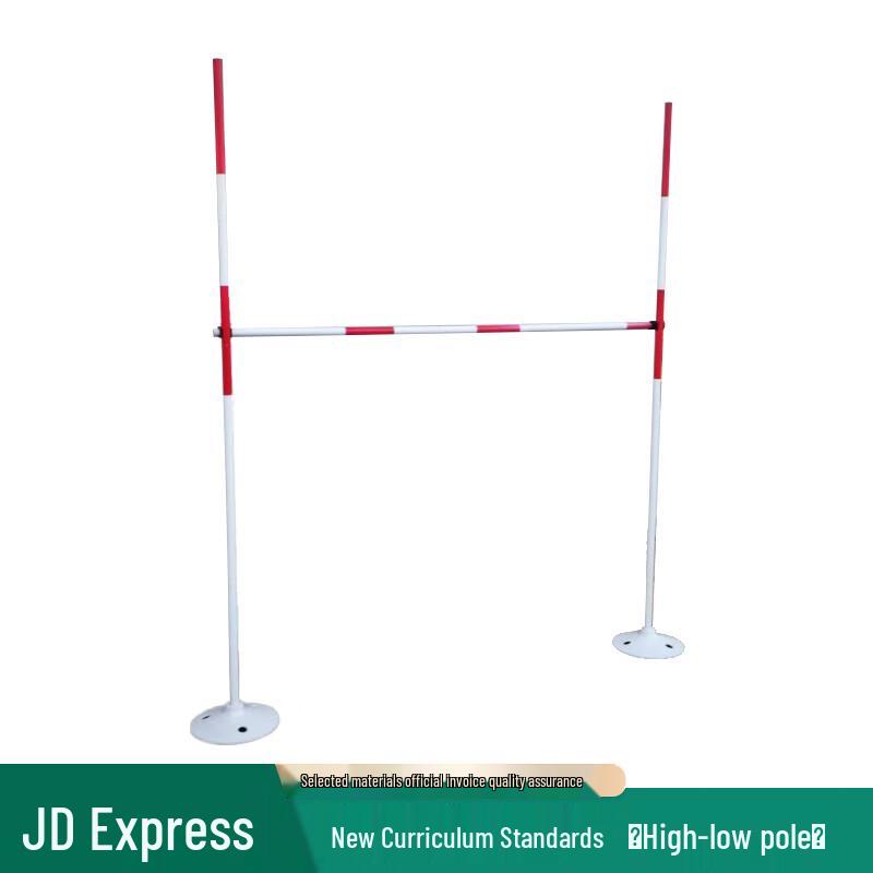 Bingtui Military Training High-Low Bar Obstacle Set