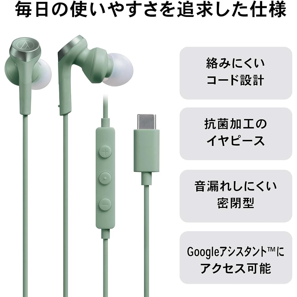 Audio-Technica ATH-CKS330C BL Wired Earphones, 1.2m Cable, with Microphone, USB Type-C, Deep Bass, In-Ear, Compatible with PC, Windows, Mac, Android, 