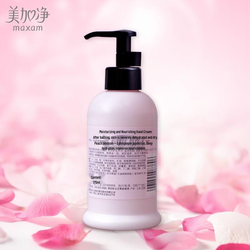 Meijiajiejing Hydrating Hand Cream Set