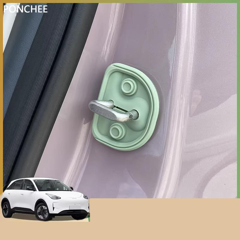 For Geely EX2 EMAS 5 Xingyuan 2025 2026 Silicone Protective Cover for The Door Lock Catch Cover Automobile Modification Supplies