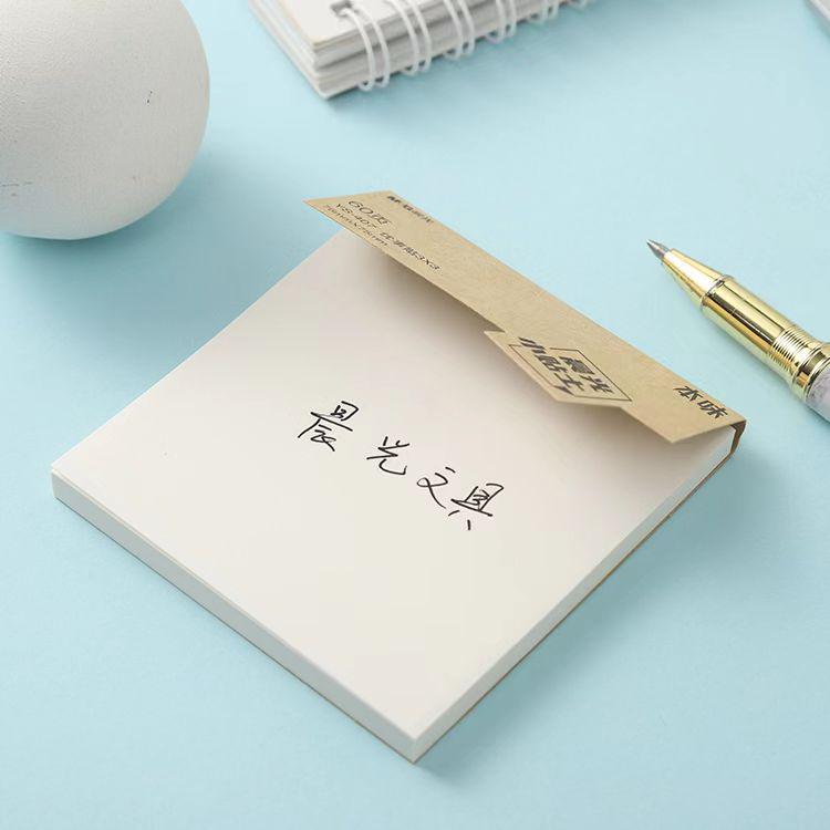 MG Morning & Light Original Self-Adhesive Sticky Notes in Grid & Horizontal Line Design