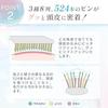 Unique Spiral Form MEDULLA Scalp Lift Brush Silk Plus Pink Hair 2-way Type