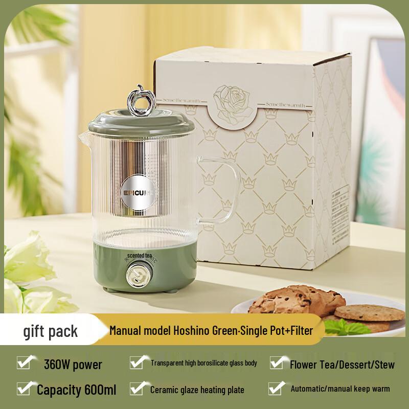 Wutuo Portable Electric Health Kettle