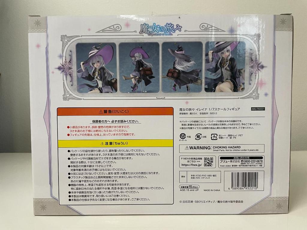 [USED] Furyu Wandering Witch: The Journey of Elaina 1/7 scale