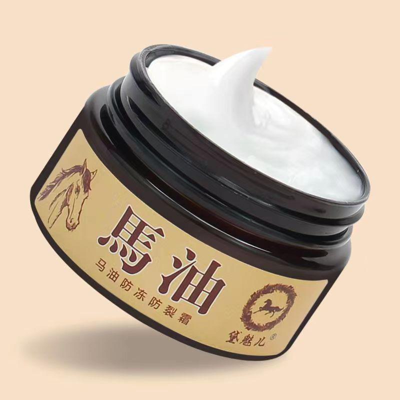 Dai Meier Horse Oil Moisturizing Anti-Cracking Cream for Dry, Cracked Skin