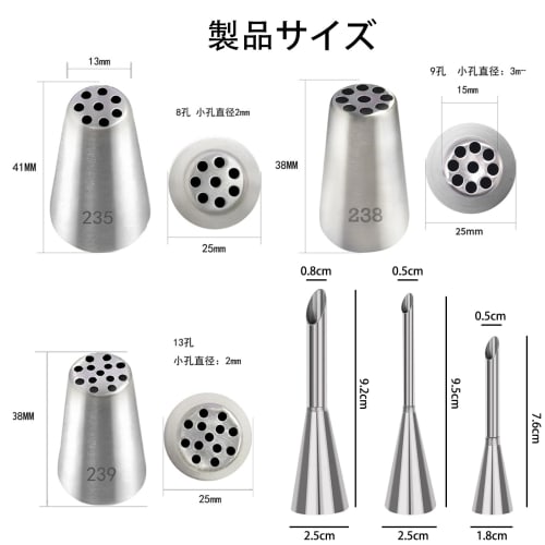 Kumomi Piping Tips, Set of 6, Mont Blanc Piping Tips, Set of 3, Cream Puff Tips, Stainless Steel Pastry Bags, Baking Tools, Baking Tools, Cake Decorat