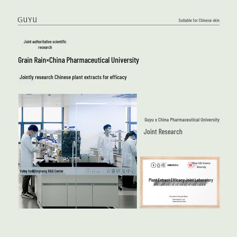 Guyu Edelweiss Repairing & Hydrating Facial Mist