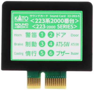 KATO N Gauge Sound Card 223 Series 2000 Series Railway Model Supplies 22-203-5
