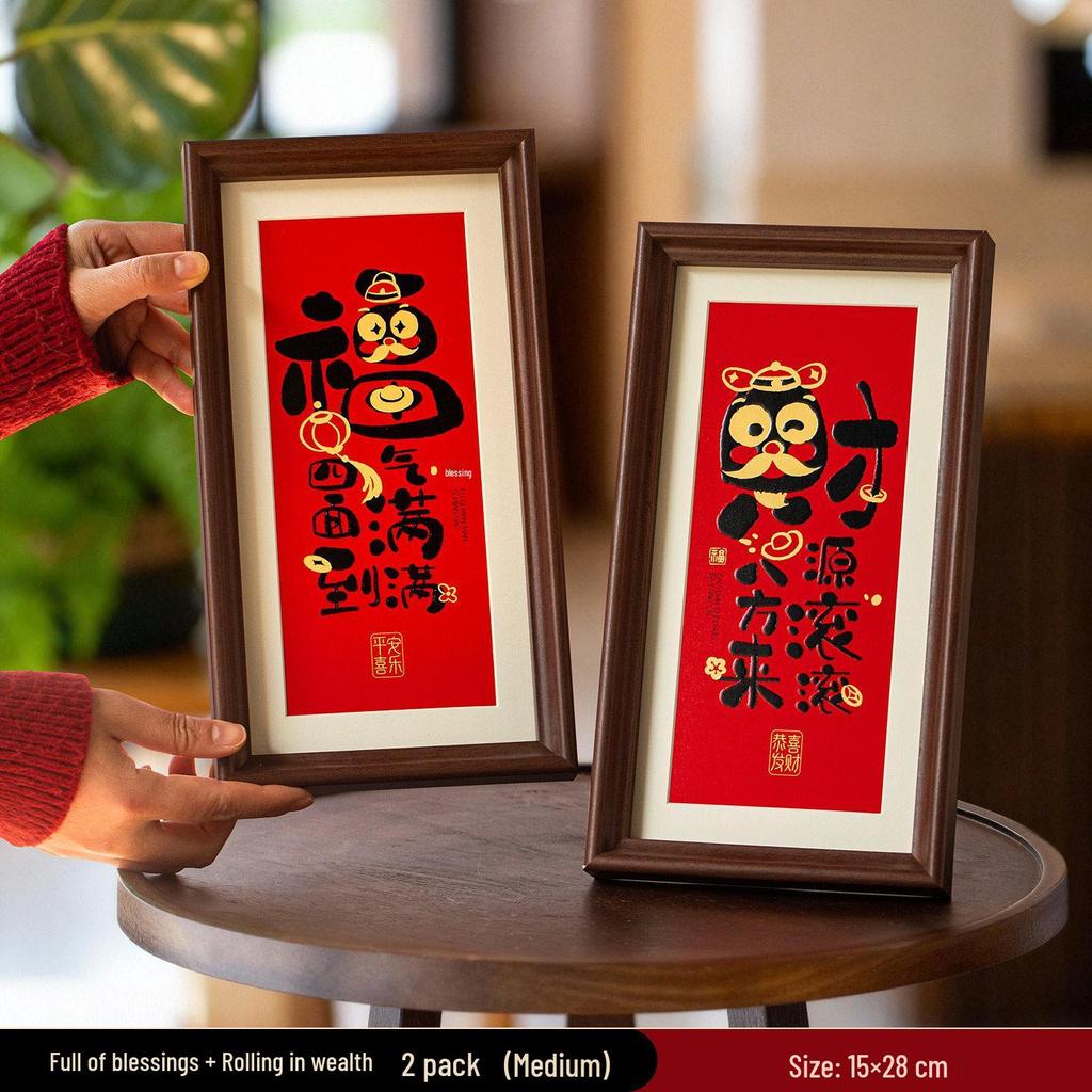 2026 Year of the Horse Photo Frame Ornament for New Year and Spring Festival Décor - Perfect for Living Room and Entryway.