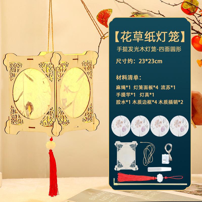 Creative Diy Led Lantern Craft Kit For Kids Featuring Colorful Shapes And Designs