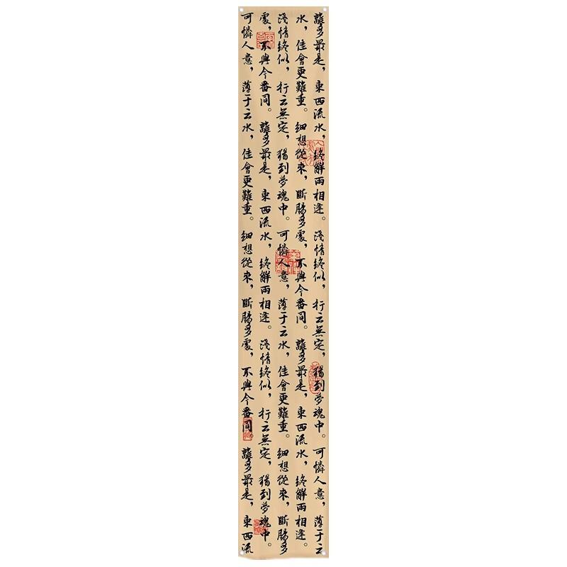 Calligraphy Ceiling Valance Japanese Style Resturant Izakaya Cuisine Sky Canopy Taverns Indoor Decoration Camping Barbecue Decor