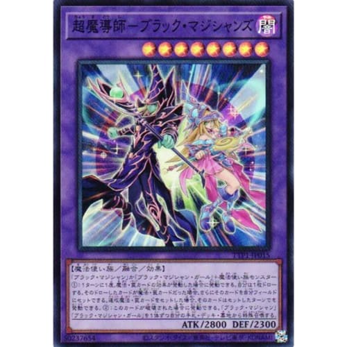 Yu-Gi-Oh! Card TTP1-JP015 Super Magician - Black Magicians (Super Rare) TACTICAL-TRY PACK - Black Magician, HERO, Mikoto - Tactical Try Pack Fusion SR