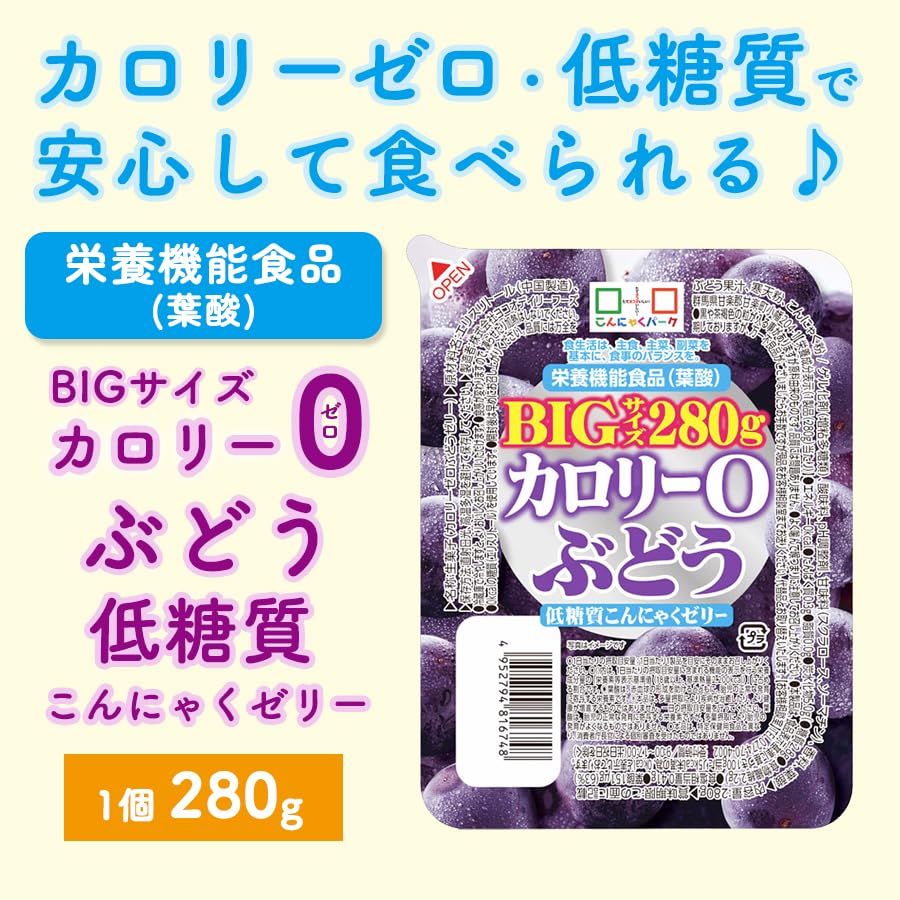 Konnyaku Park Konnyaku Jelly 0 Calories Grape Low Carbohydrate Konnyaku Jelly BIG Size Diet Food Diet Jelly Nutritional Function Food Folic Acid 280g