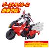 Kamen Rider Geats Revolve Change Figure Boost Striker Entry Set (Ages 3+)
