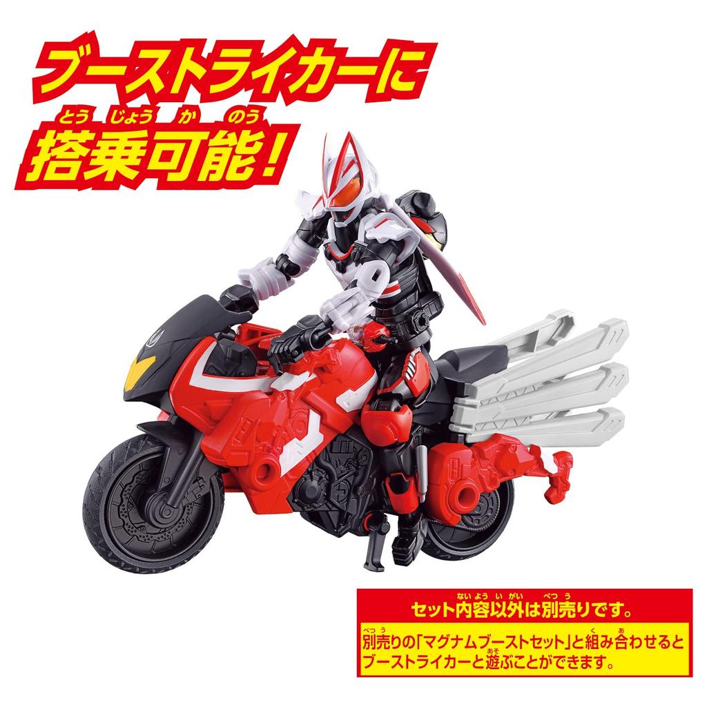 Kamen Rider Geats Revolve Change Figure Boost Striker Entry Set (Ages 3+)