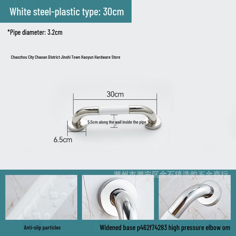 

Поручень из нержавеющей стали для безопасности в ванной - Идеально для инвалидов и пожилых людей