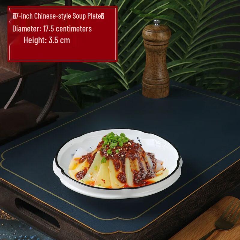 

Chinese Style Irregular Ceramic Dinner Plate