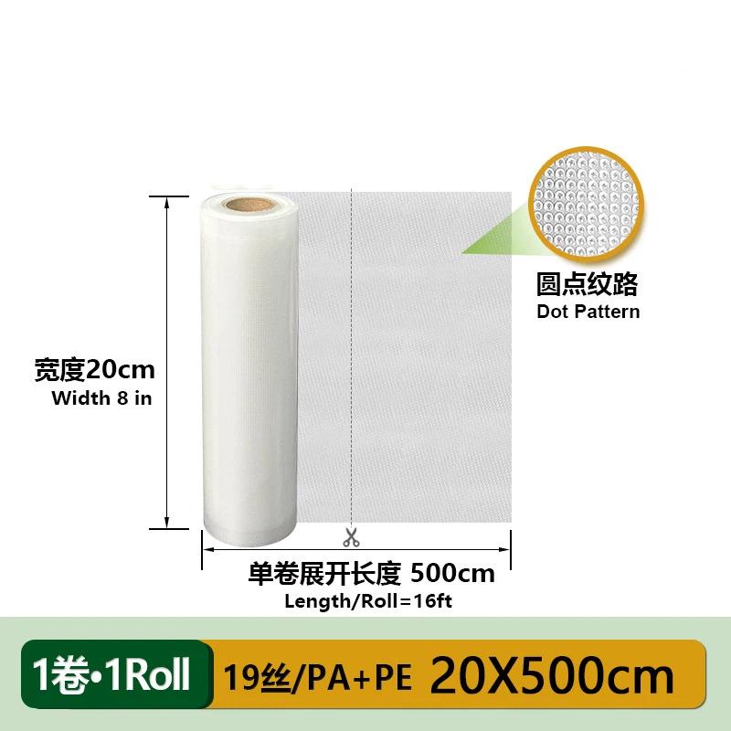 Vacuum Sealer Bags Rolls Eco Friendly Food Safe 500cm Cuttable for Sous Vide Cooking Home Food Storage