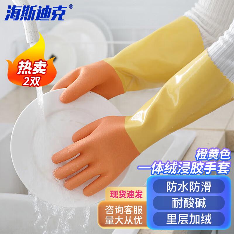 Haistick Industrial Chemical Resistant Rubber Gloves One Size