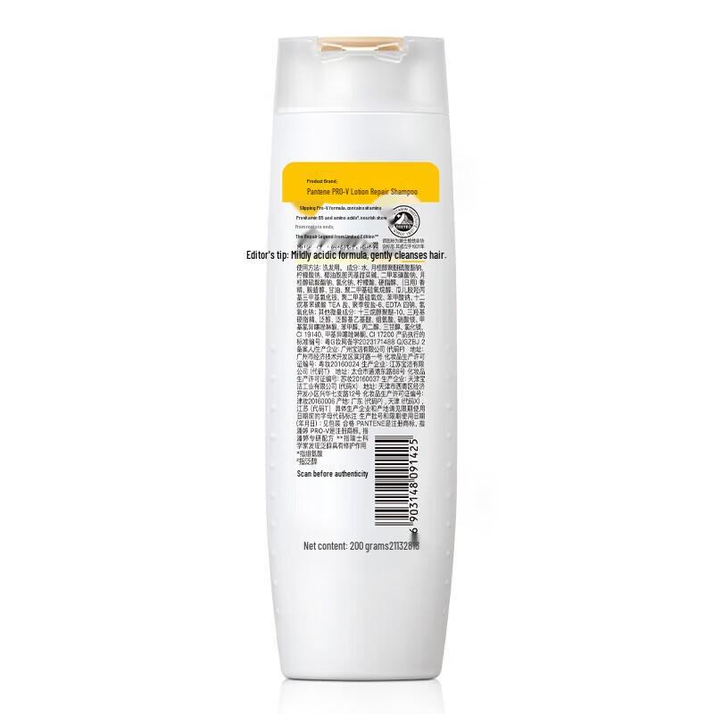 Pantene PRO-V Amino Acid Emulsion Repair Shampoo