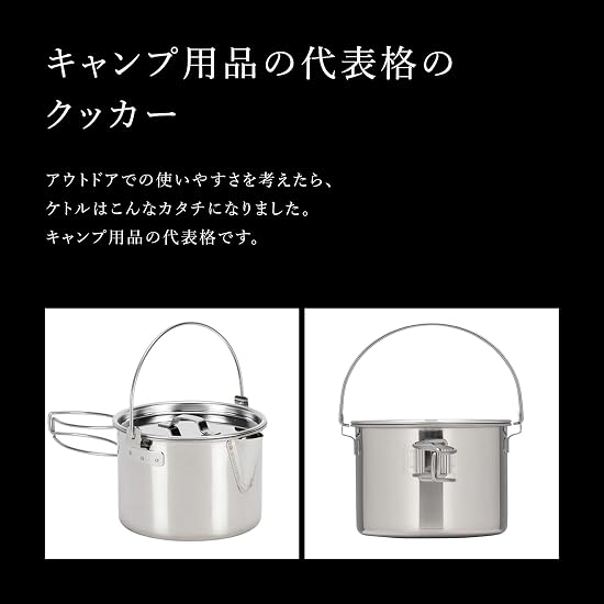 Snow Peak Kettle No.1 CS-068R