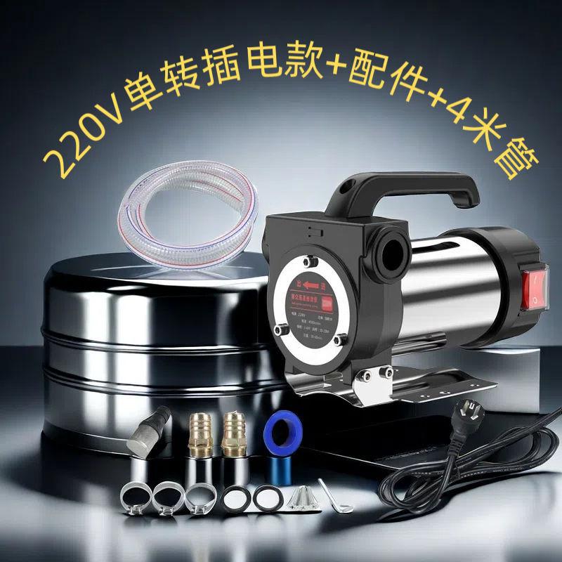 Electric Diesel Fuel & Kerosene Transfer Pump - 12V/24V/220V Self-Priming Oil Transfer Device