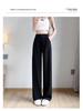 Ice Silk Women's Petite Wide-Leg Pants - Summer Thin Drape Straight Suit Pants 2026 Casual Style