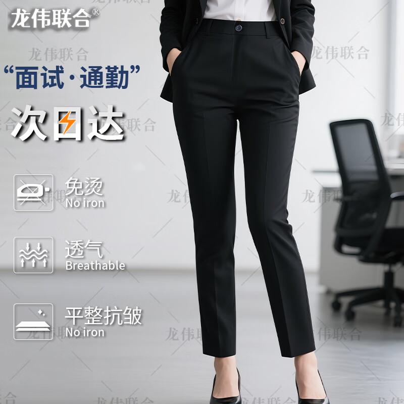 Women's Professional Blazer & Pants Collection
