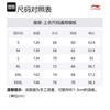Li Ning Jacket Men's Stone Gray Ivory AJDT405-3