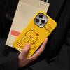 Cute Line Puppy Soft Shell Suitable for Apple 16 Mobile Phone Case IPhone 15 Protective Case 14 13 Leather Pattern Large Hole