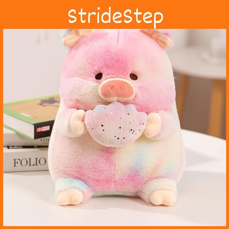 Rainbow Piglet Cute Cuddle Shell Plush Toy Cartoon Children Sleeping Doll Gift