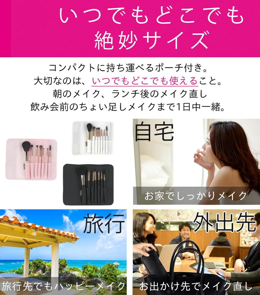 Cute makeup brush set with a dedicated makeup pouch pink 10-piece (7 brushes)