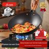 Jingzao 32cm Hammered Titanium Iron Wok