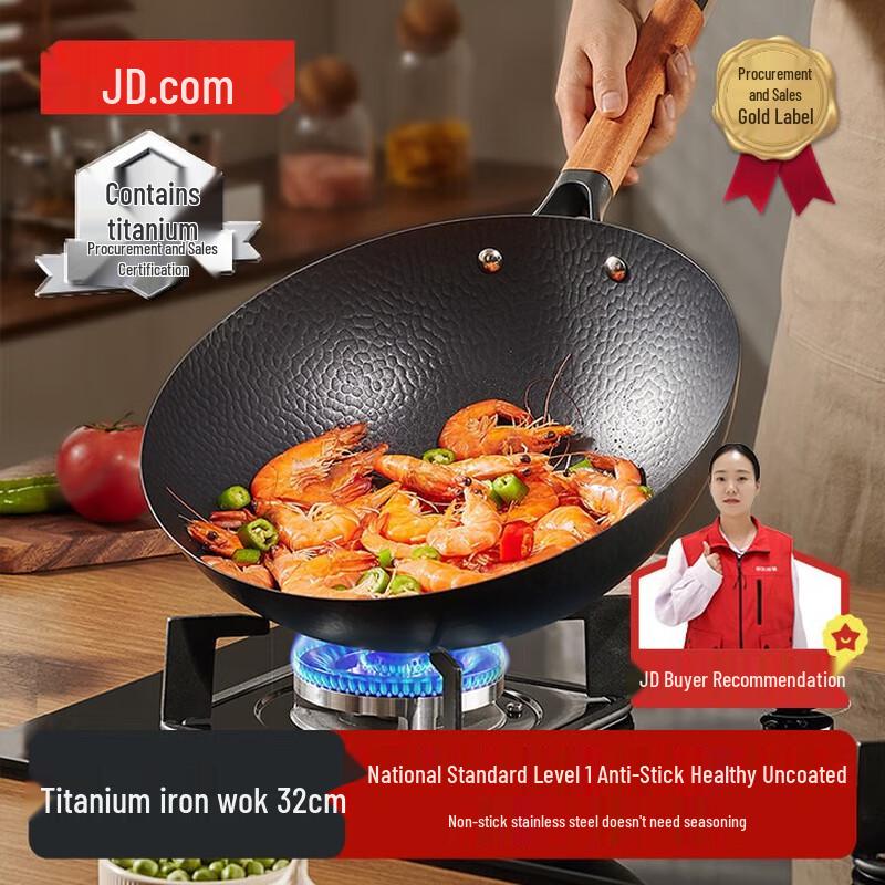 Jingdong Refined Iron Stir-Fry Wok