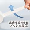 C&G Fixation Tape Non-Stretch White 50mm x 12m 6 Rolls