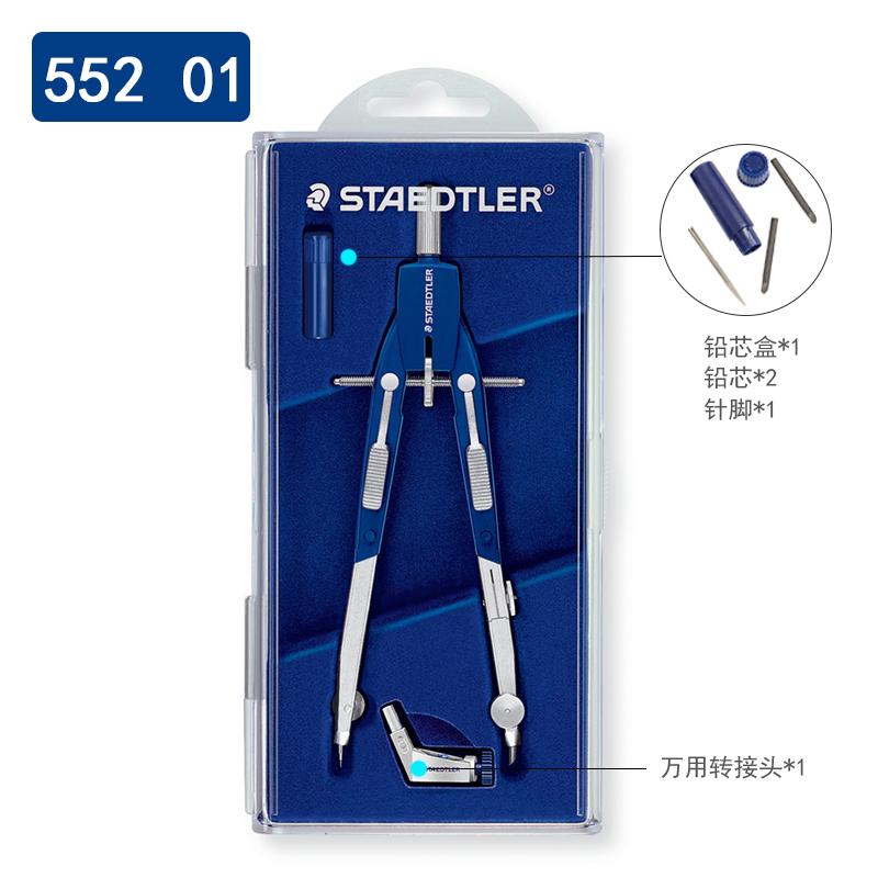 1 pc STAEDTLER 552 01 02 Precision Drawing Metal Pencil Compass Professional Drafting Tools Office Student Supplies