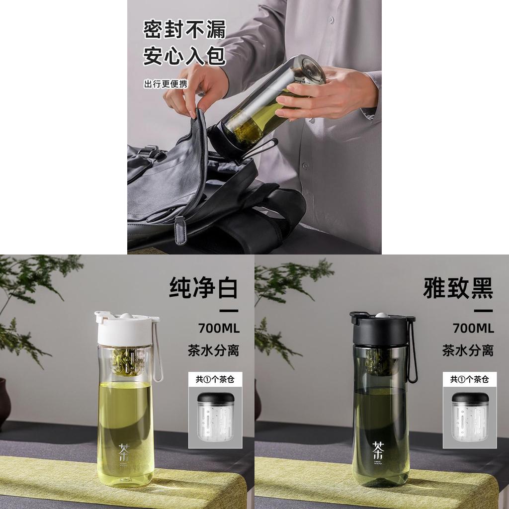 Magnetic Tritan Water Bottle With Tea Infuser For Travel And Outdoor Activities