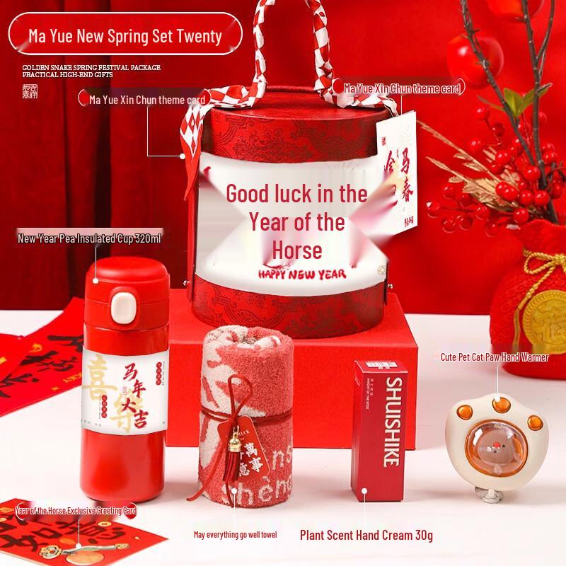 Business Holiday Gift Set
