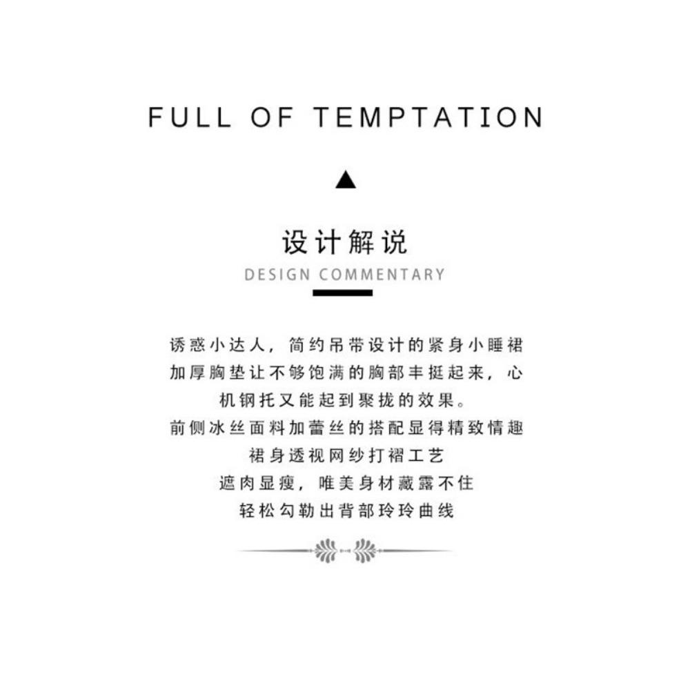 With Chest Pads, Small Breasts Gather Transparent Mesh, Sexy Clothes, Pleated Suspenders, Pajamas, Sexy Underwear, Sexy Nightgown Women