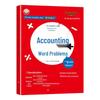 Mental Arithmetic Word Problems Grades 1-3, Vols. 1 & 2: Aligned with Renjiao Math Textbooks for Daily Practice