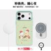 Applicable to Apple 17Pro mobile phone case, advanced sense 16 replaceable back plate 15promax magnetic mobile phone case, gift bear.