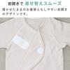 Baby Castle Mini All Smile Made In Japan 60, Cotton, Beige,