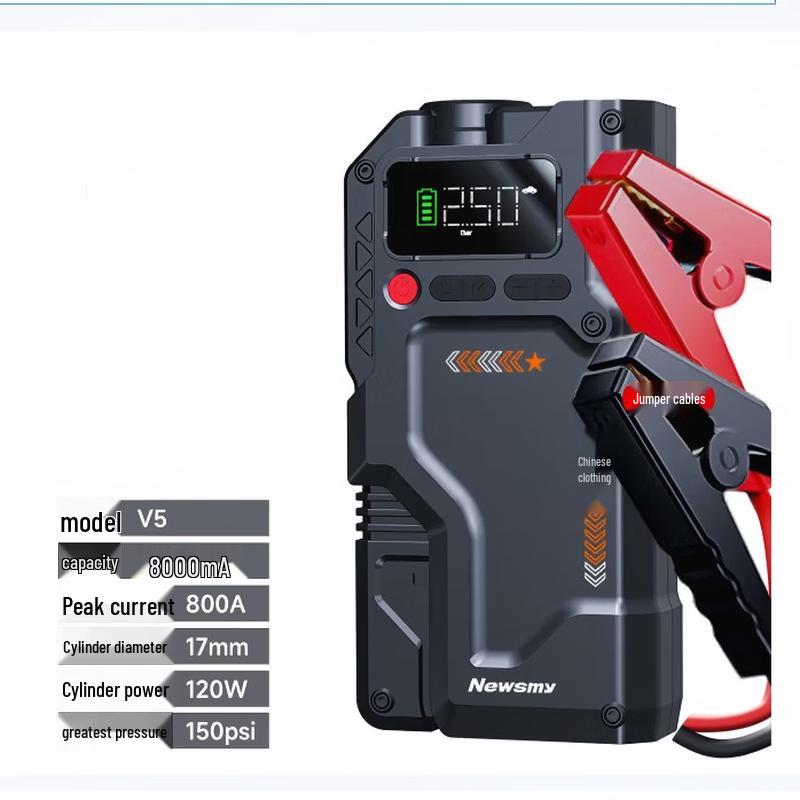 IRIR 6-in-1 Car Emergency Jump Starter & Air Pump CN plug (adapter included)