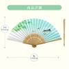 Folding Fan Japanese Traditional Japanese Japanese Boxed [Osaka Choseido] Men's - Stylish, Business, Style, Accessories, Festival, Pattern, (Ayu Fish)