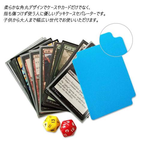 Samcos Card Separators, 5 Colors, Set of 30, Dividers for Deck Cases, Organizing, and Sorting, Perfect for Card Games and Card Storage
