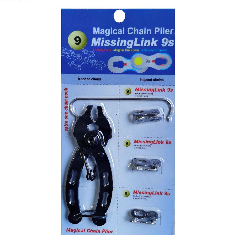 

5-in-1 6/7/8-speed 9-speed 10 Speed 11 Mini Chain Buckle Disassembly Tool Variable Set