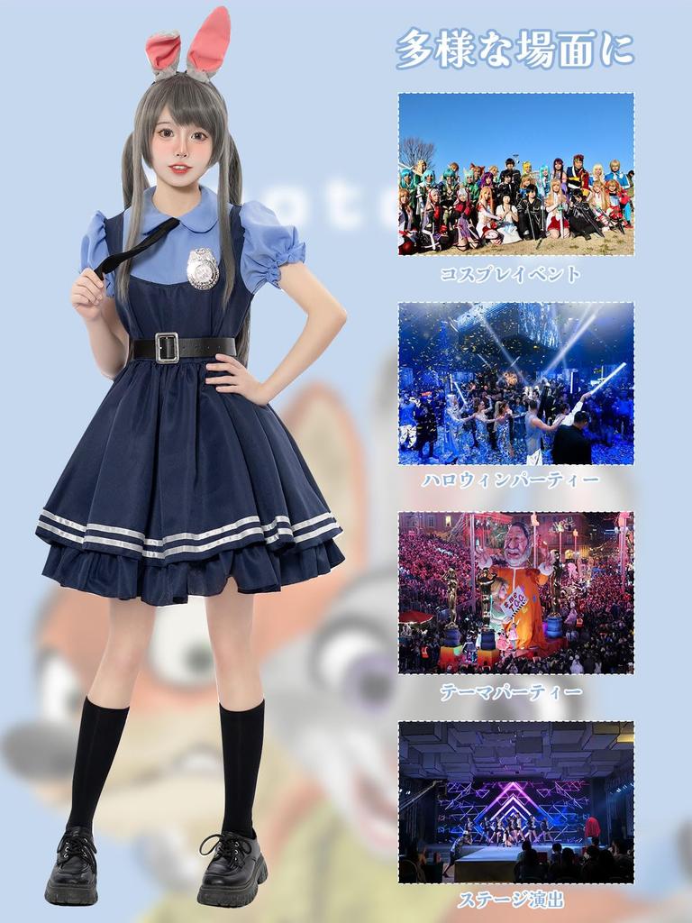 DECEED Halloween Judy and Nick Cute Rabbit Police Con Man Lolita Style for Animal Metropolis Police Set Police Size Cosplay, Costume, Women, Cosplay,