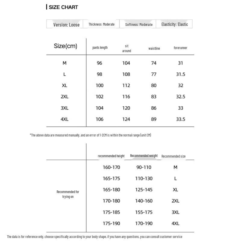 POUM Men's Straight-Leg Casual Pants